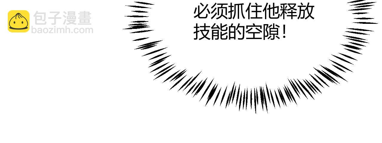 第256话 迎来最后的瞬击！？147