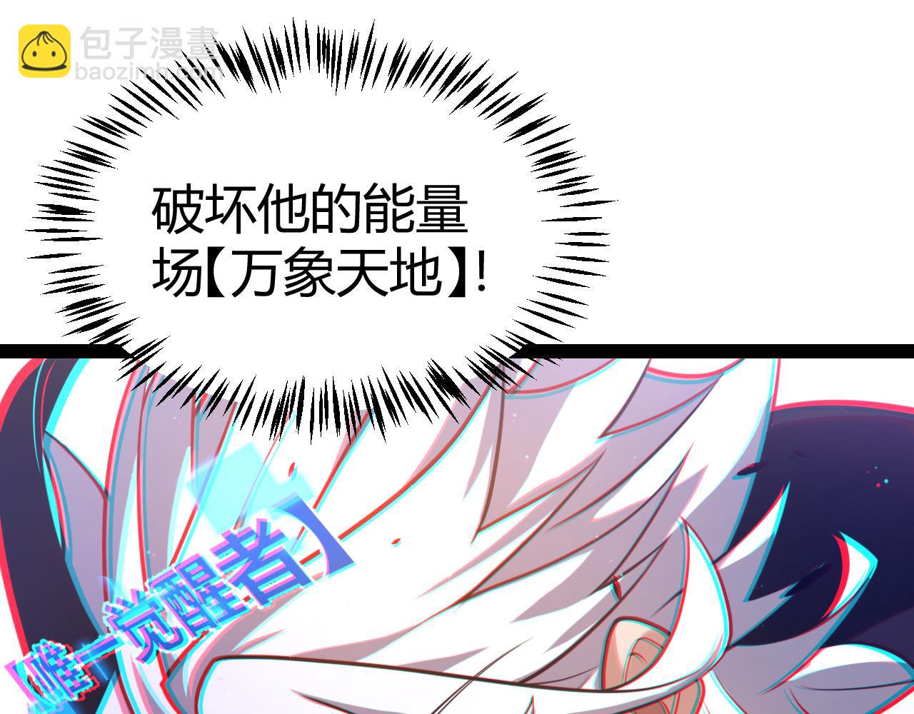 第256话 迎来最后的瞬击！？148