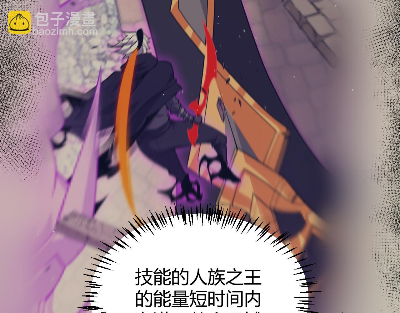 第256话 迎来最后的瞬击！？151