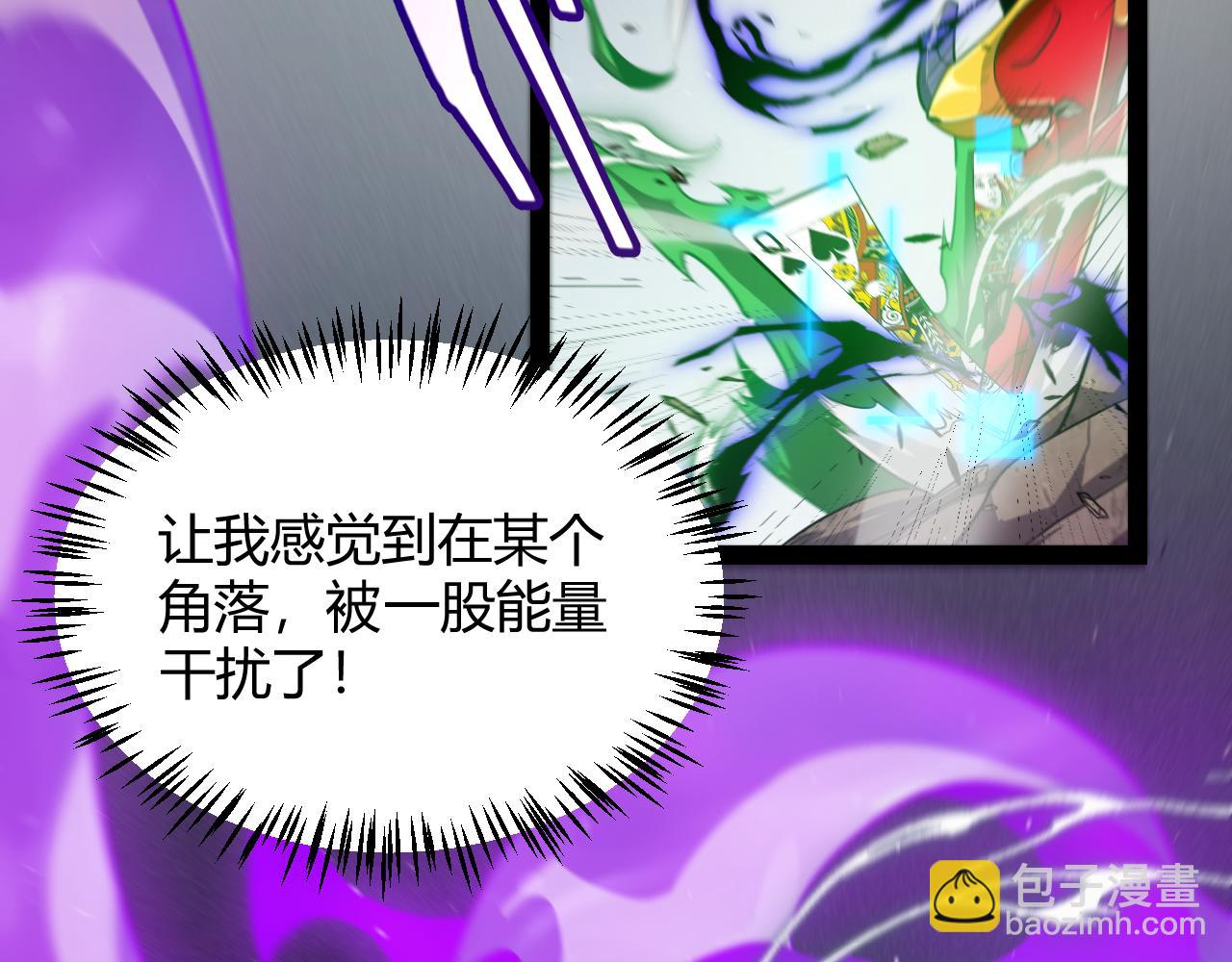 第256话 迎来最后的瞬击！？153