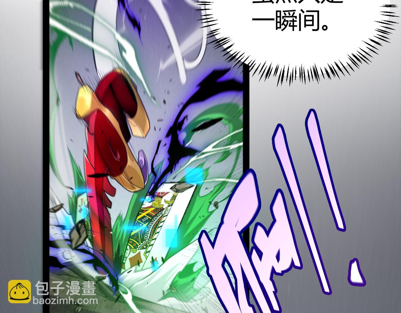 第256话 迎来最后的瞬击！？159