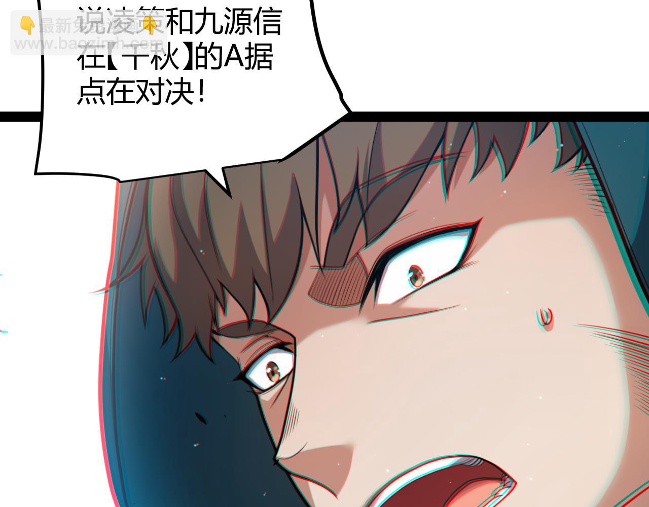 第256话 迎来最后的瞬击！？16