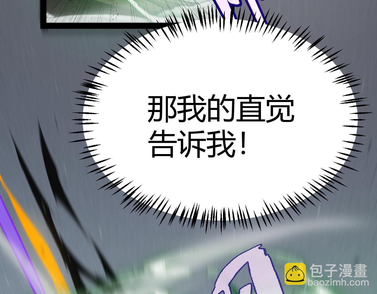 第256话 迎来最后的瞬击！？160