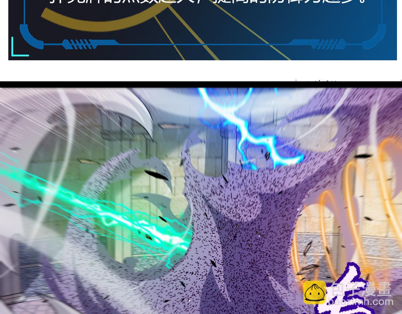 第256话 迎来最后的瞬击！？168