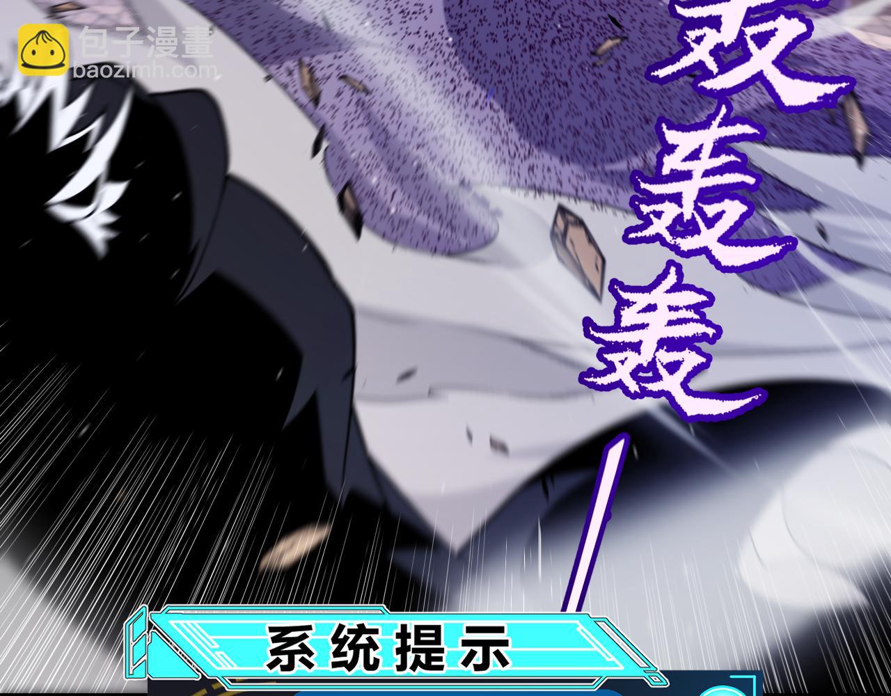 第256话 迎来最后的瞬击！？169