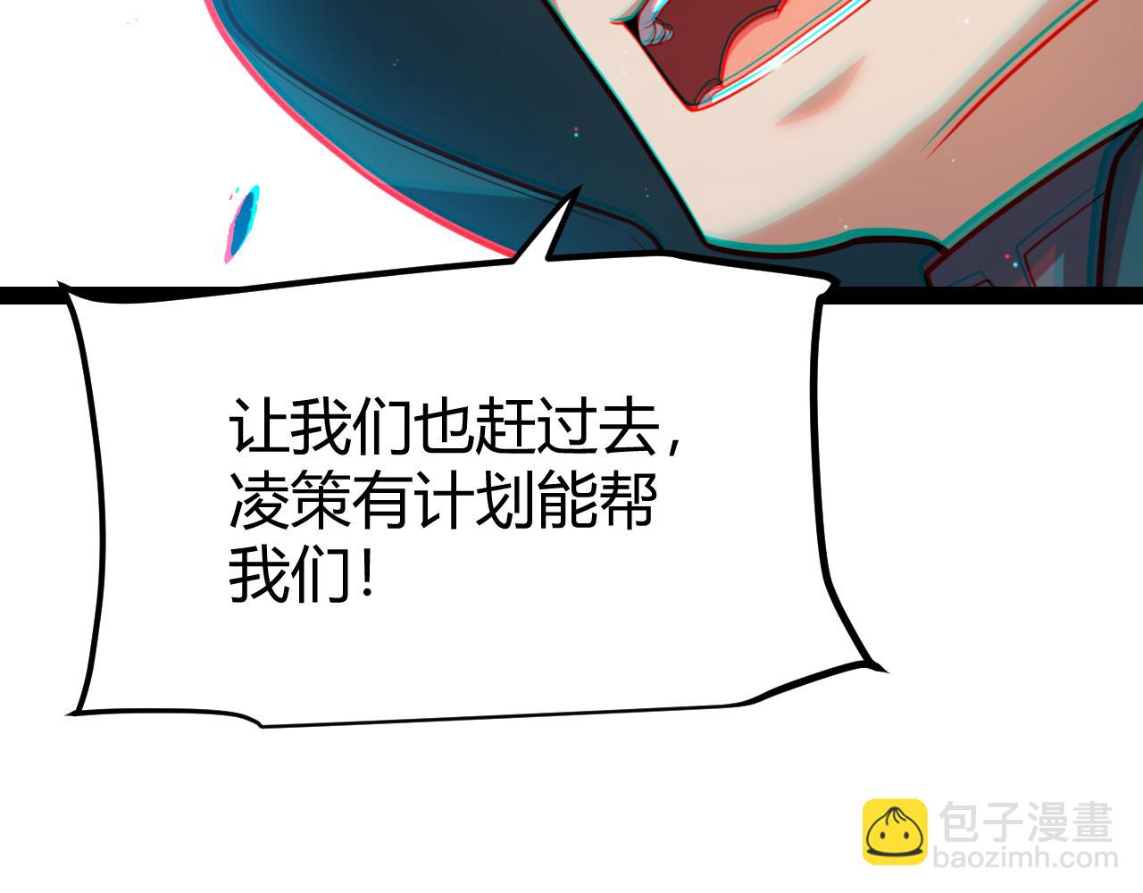 第256话 迎来最后的瞬击！？17