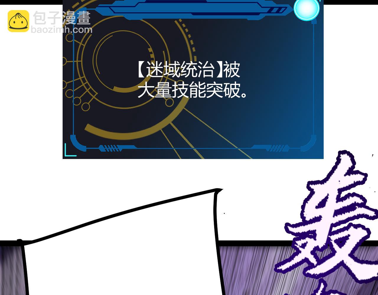 第256话 迎来最后的瞬击！？170