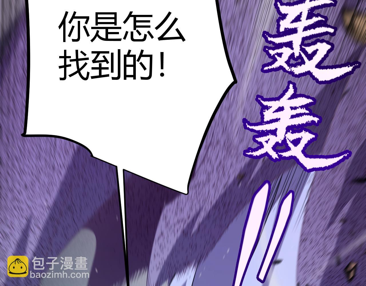 第256话 迎来最后的瞬击！？171