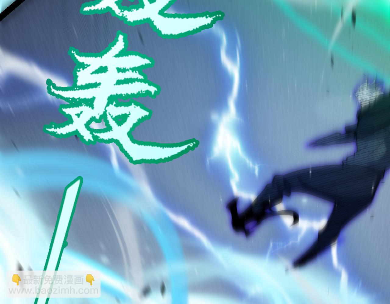 第256话 迎来最后的瞬击！？176