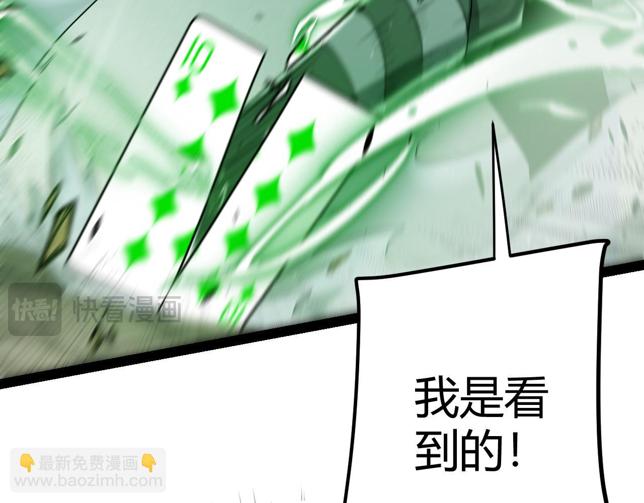 第256话 迎来最后的瞬击！？179