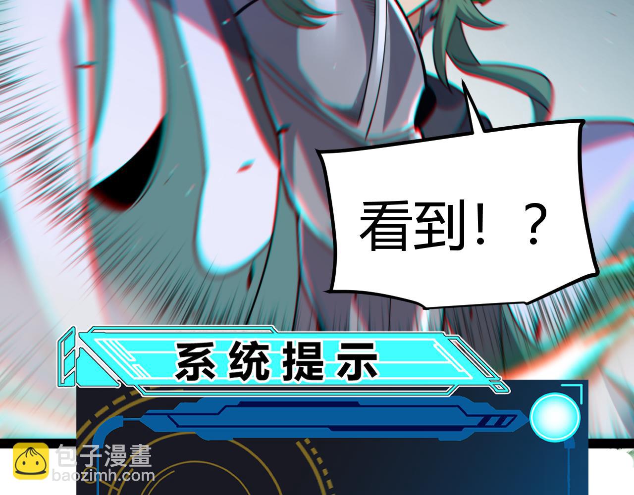 第256话 迎来最后的瞬击！？181