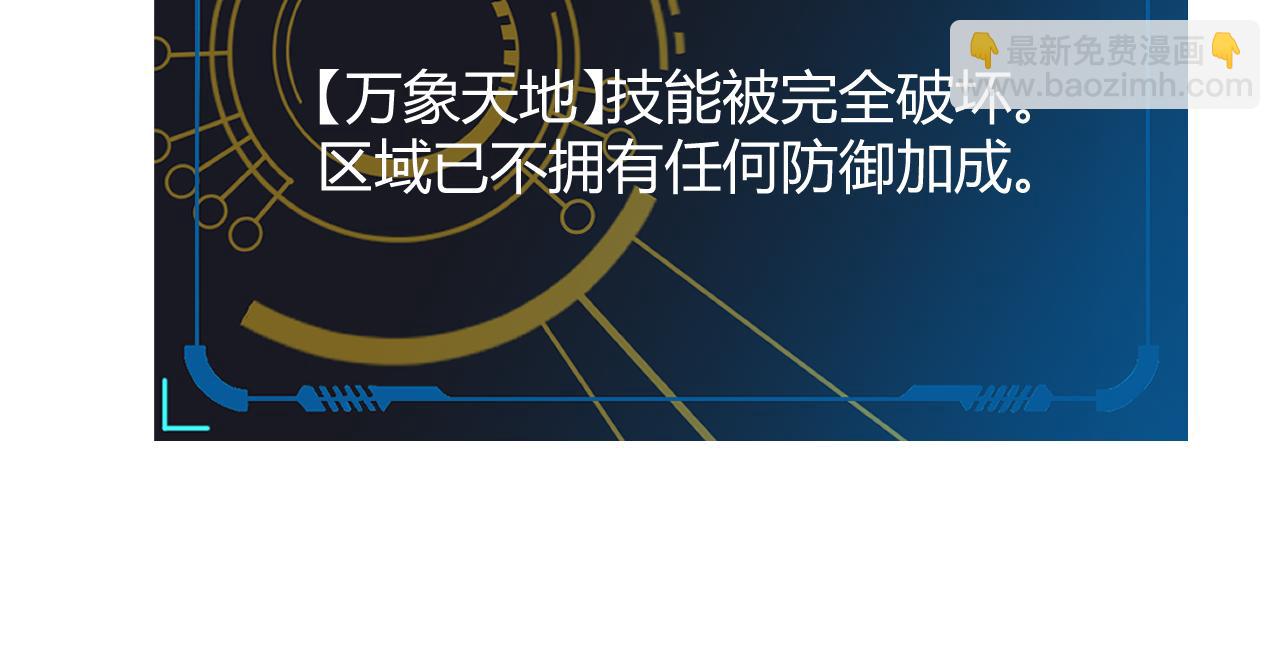 第256话 迎来最后的瞬击！？182