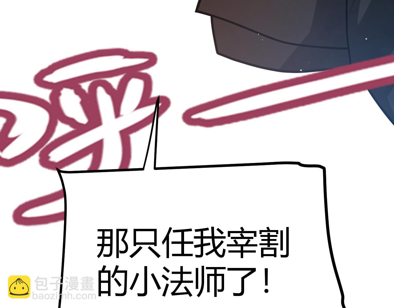 第256话 迎来最后的瞬击！？187