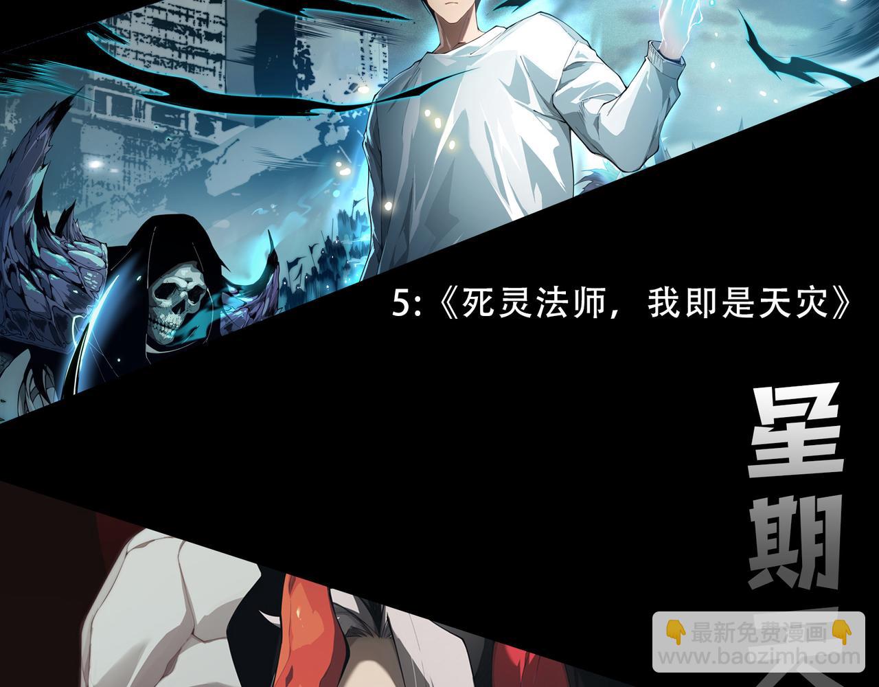 第256话 迎来最后的瞬击！？194