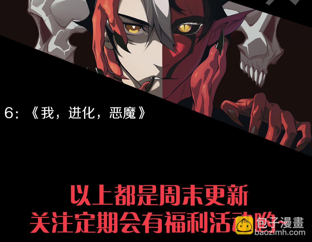 第256话 迎来最后的瞬击！？195