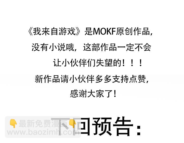 第256话 迎来最后的瞬击！？196