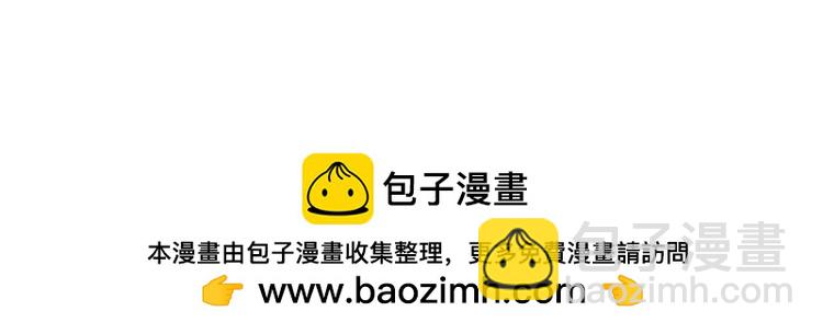 第256话 迎来最后的瞬击！？198