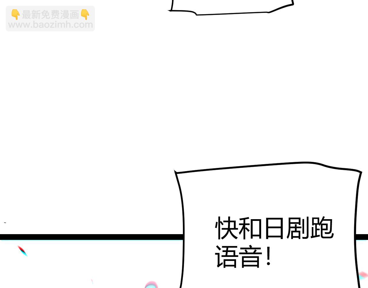 第256话 迎来最后的瞬击！？20