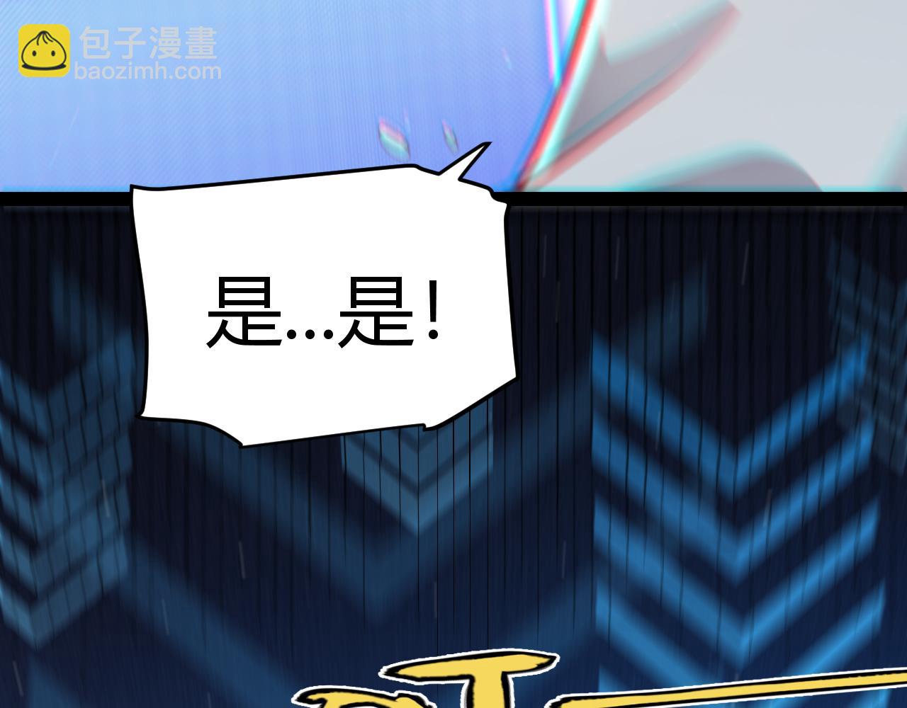 第256话 迎来最后的瞬击！？22