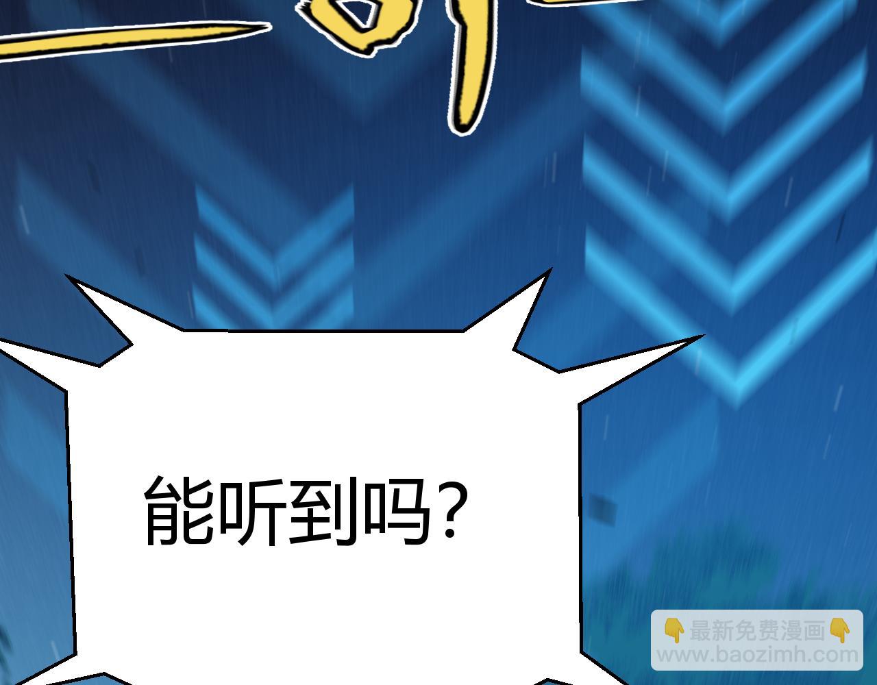 第256话 迎来最后的瞬击！？23