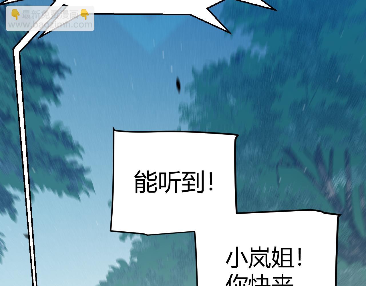 第256话 迎来最后的瞬击！？24