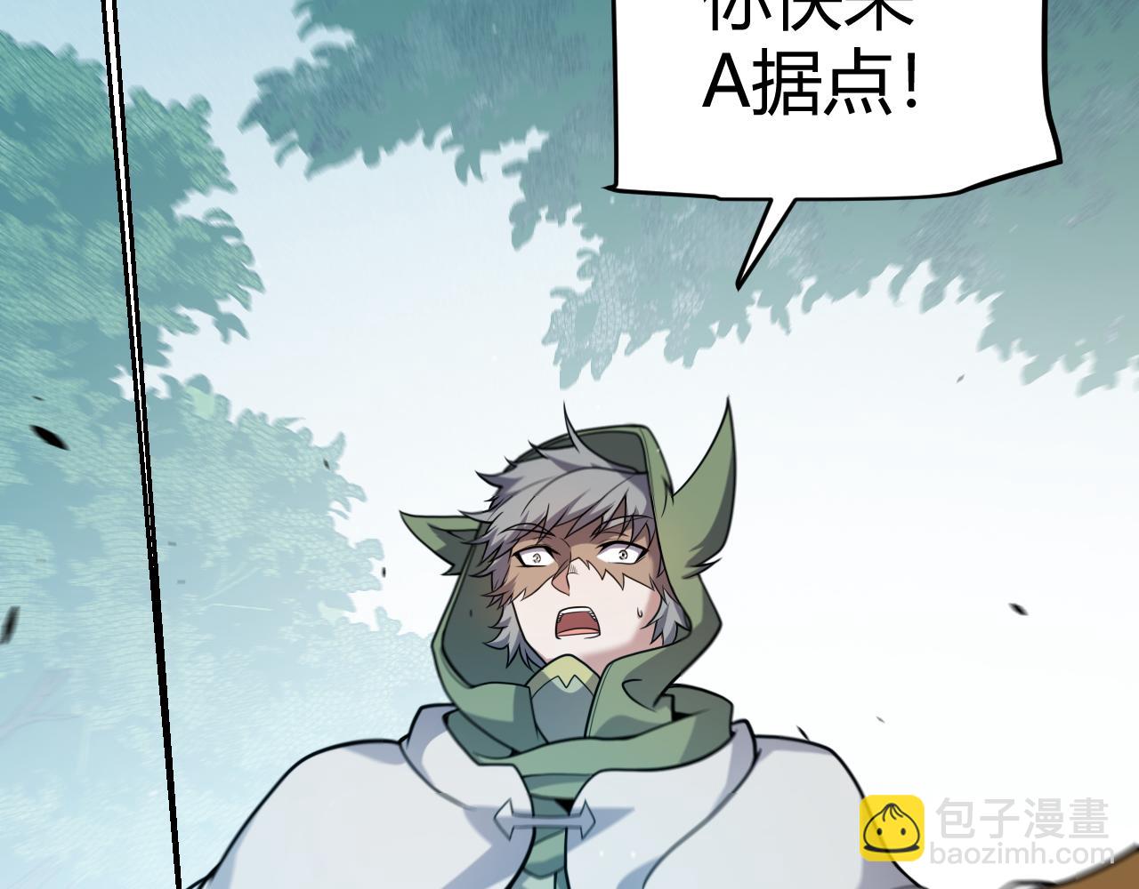 第256话 迎来最后的瞬击！？25