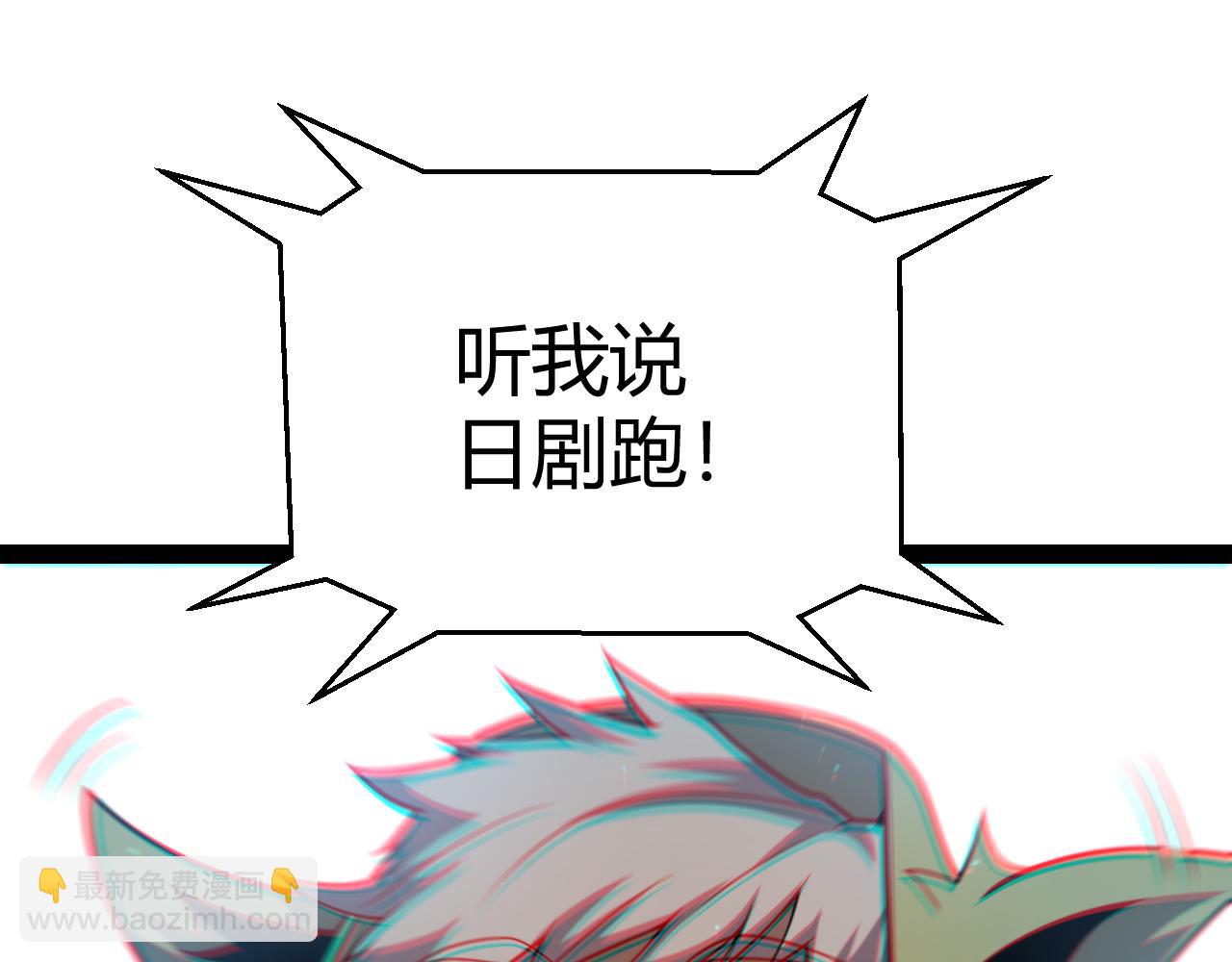 第256话 迎来最后的瞬击！？28