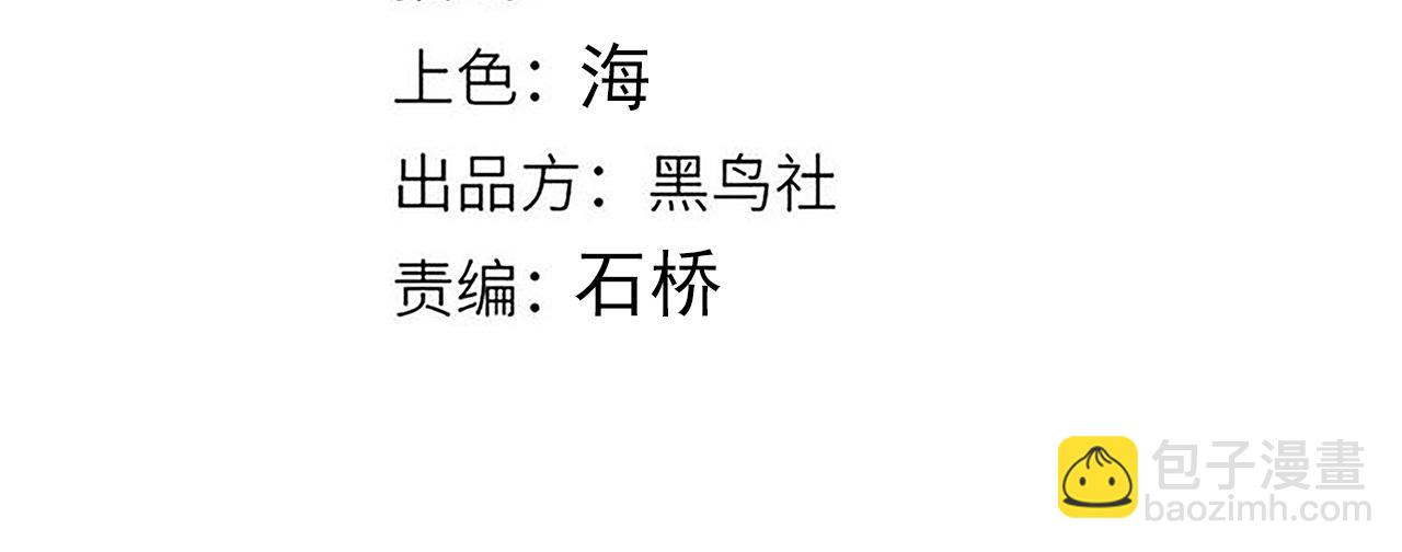 第256话 迎来最后的瞬击！？3