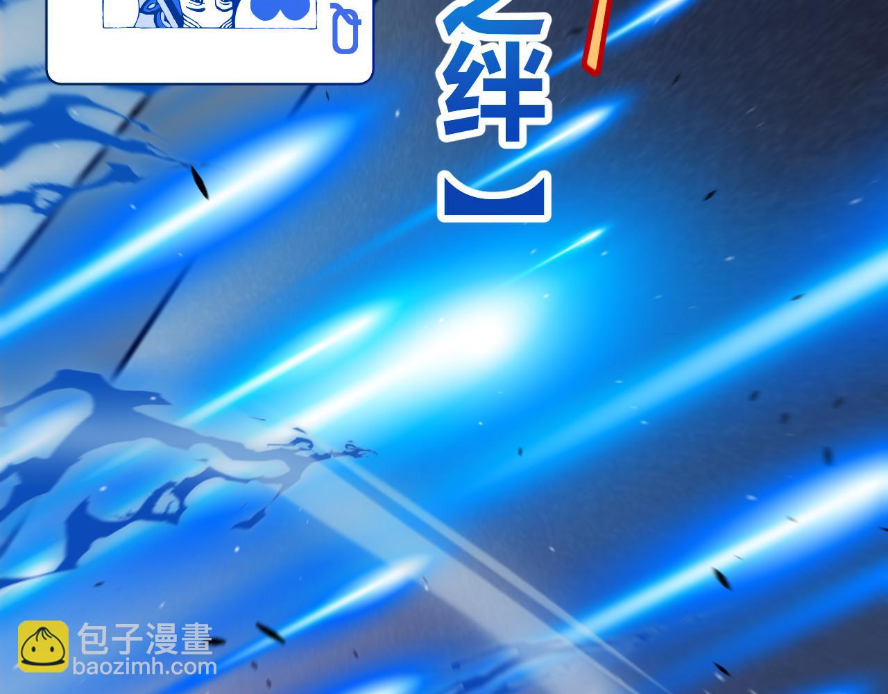 第256话 迎来最后的瞬击！？36