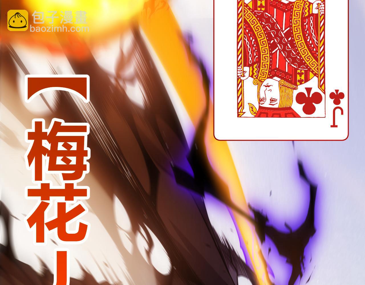 第256话 迎来最后的瞬击！？40