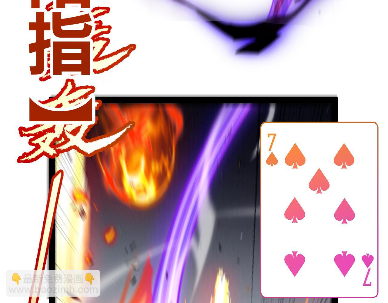 第256话 迎来最后的瞬击！？42
