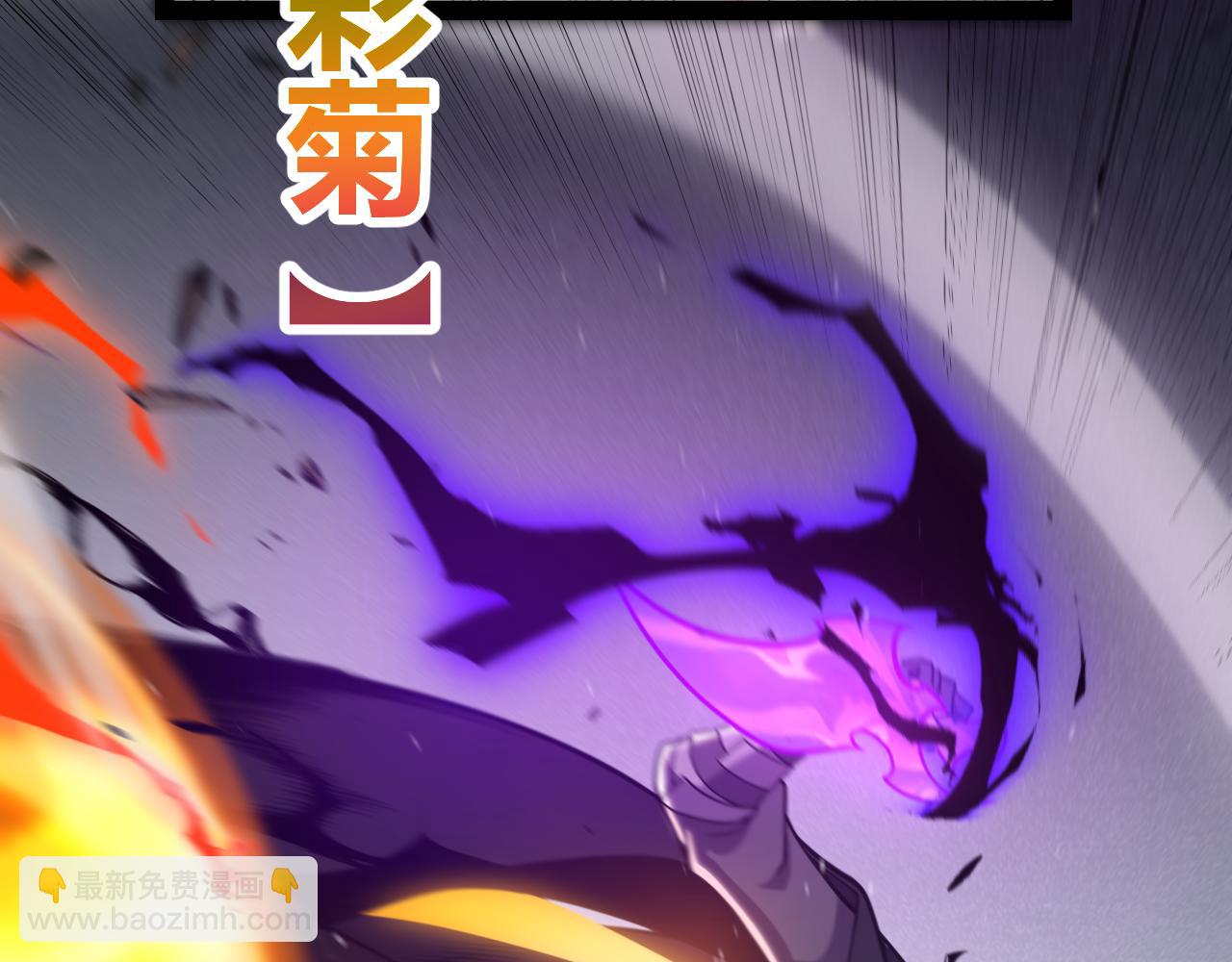 第256话 迎来最后的瞬击！？44
