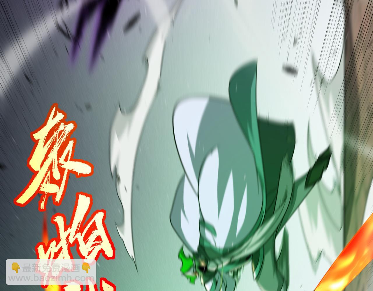第256话 迎来最后的瞬击！？57