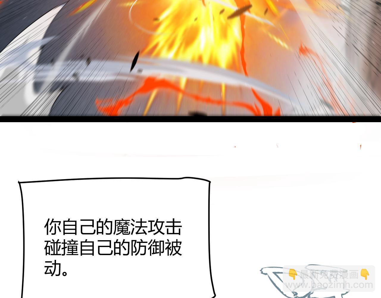第256话 迎来最后的瞬击！？59