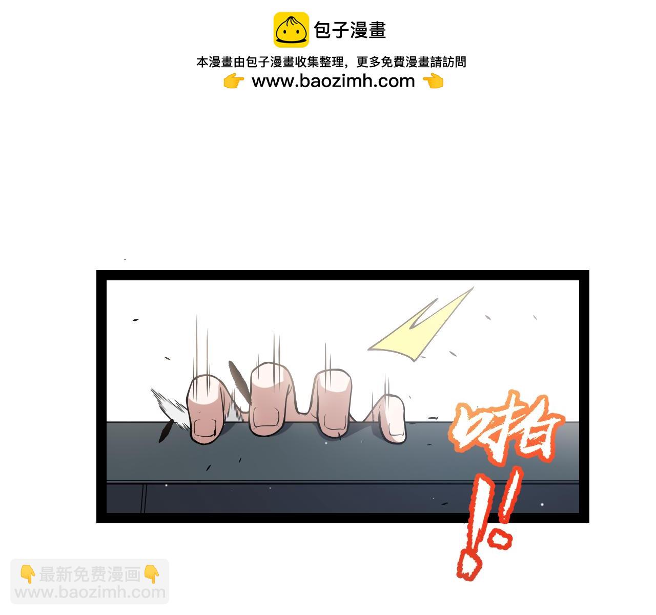 第256话 迎来最后的瞬击！？6