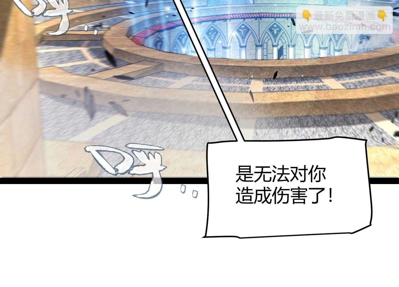 第256话 迎来最后的瞬击！？62