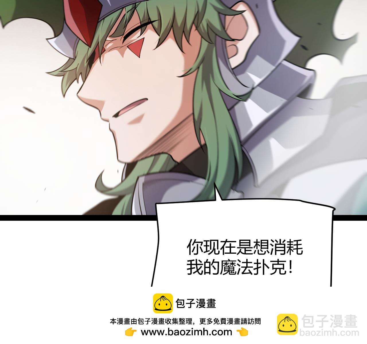 第256话 迎来最后的瞬击！？64