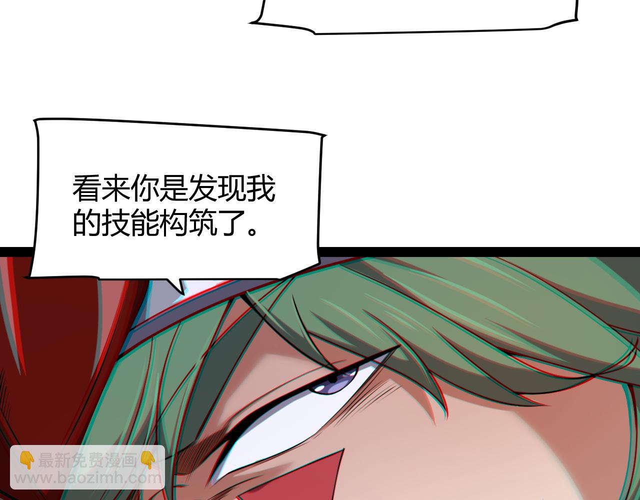 第256话 迎来最后的瞬击！？65