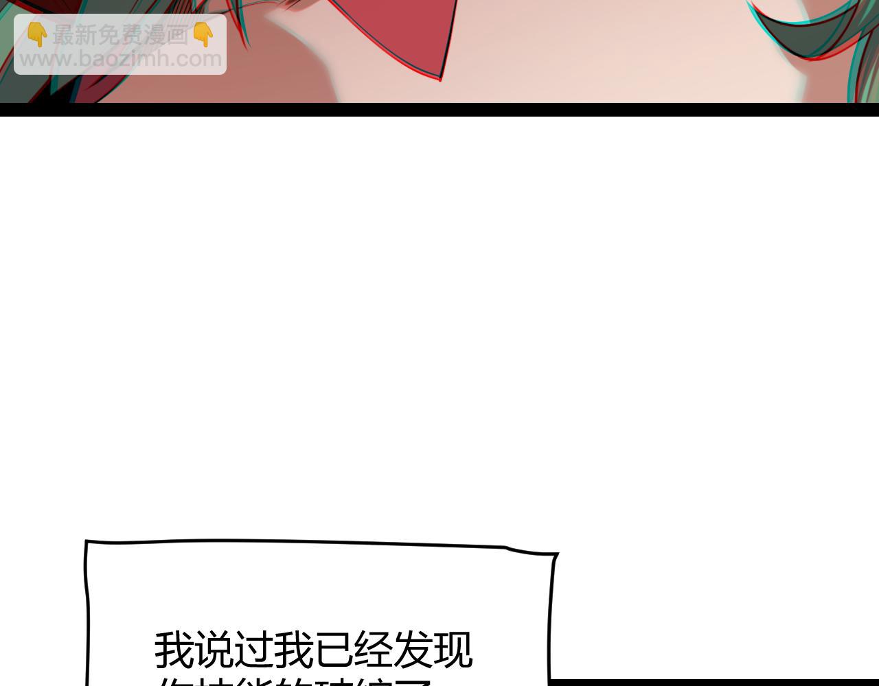 第256话 迎来最后的瞬击！？66
