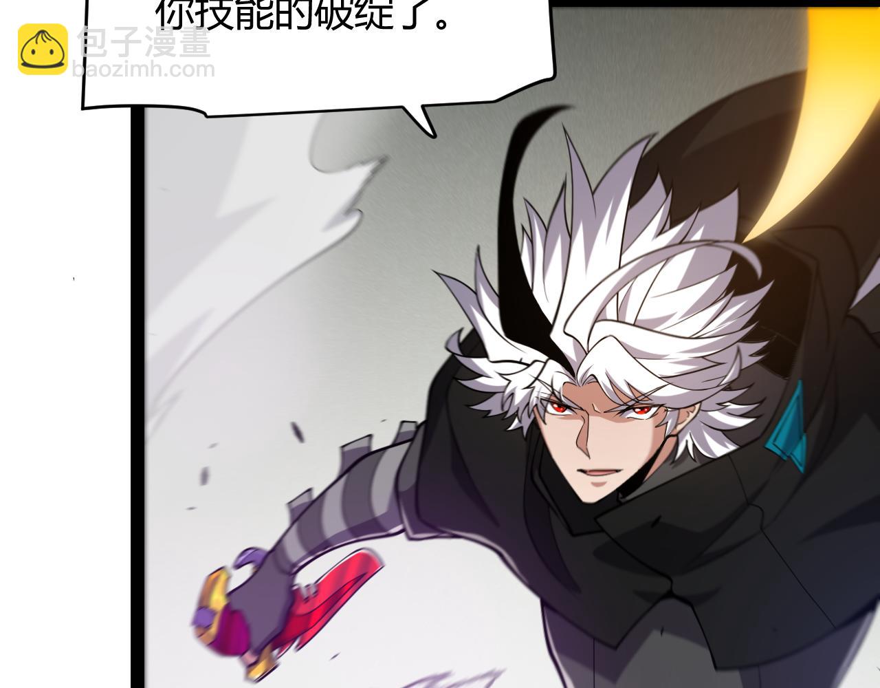 第256话 迎来最后的瞬击！？67