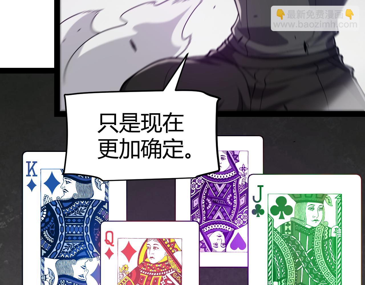 第256话 迎来最后的瞬击！？68