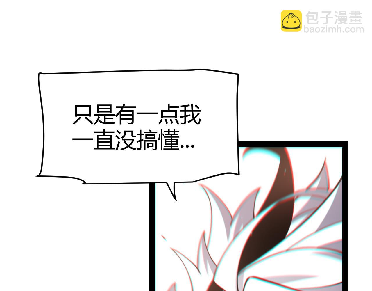 第256话 迎来最后的瞬击！？77
