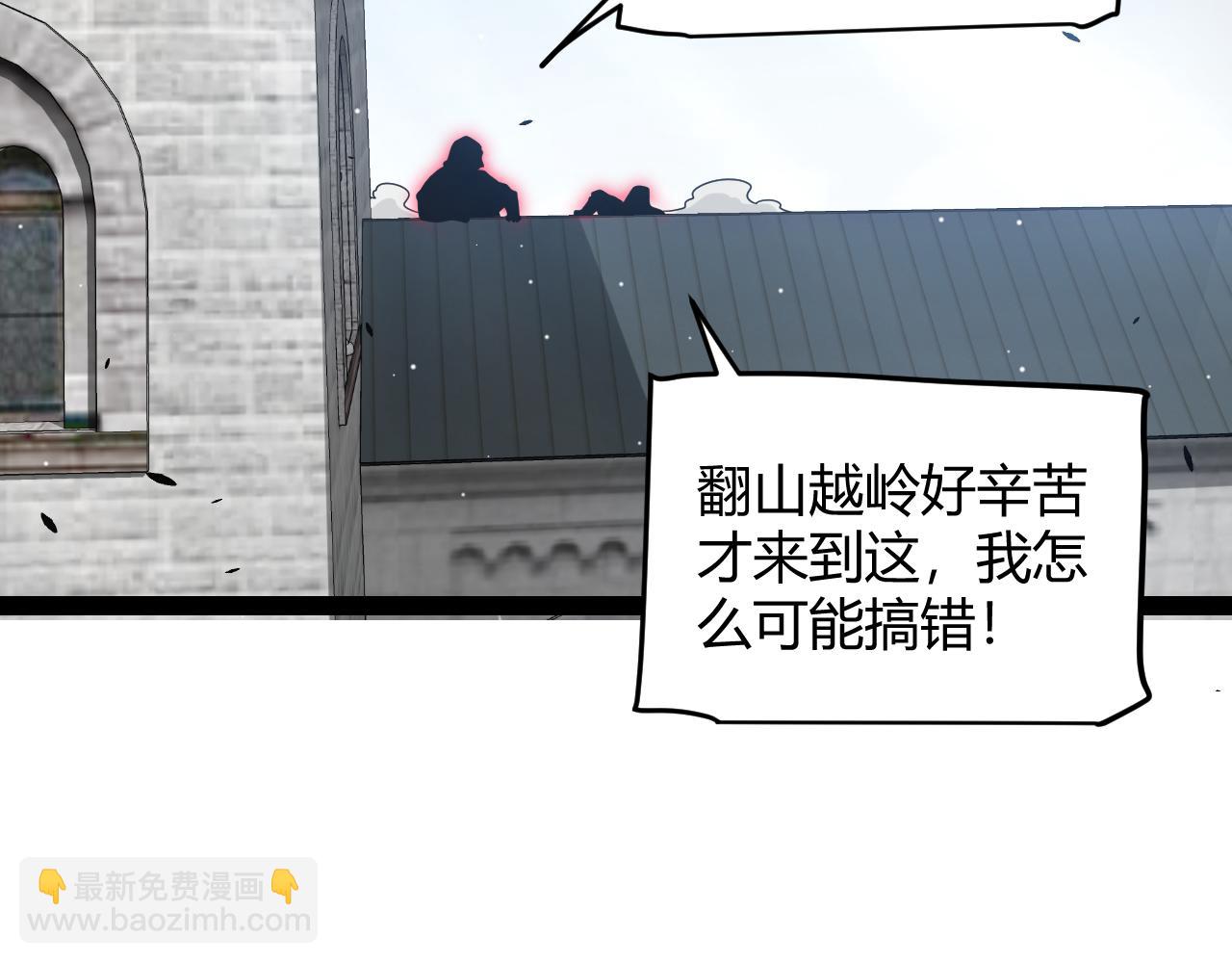 第256话 迎来最后的瞬击！？8