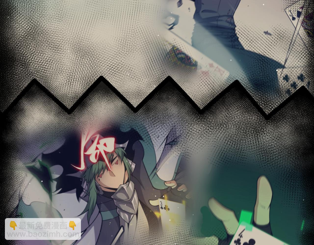 第256话 迎来最后的瞬击！？80