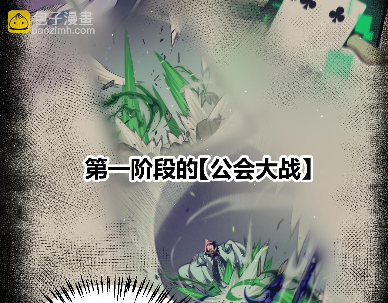 第256话 迎来最后的瞬击！？81
