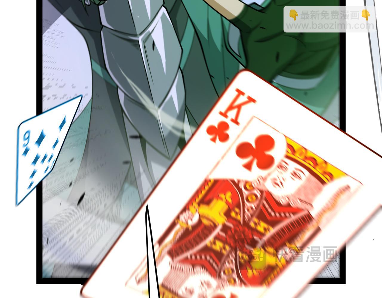 第256话 迎来最后的瞬击！？84