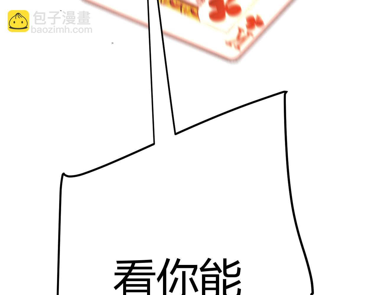 第256话 迎来最后的瞬击！？85