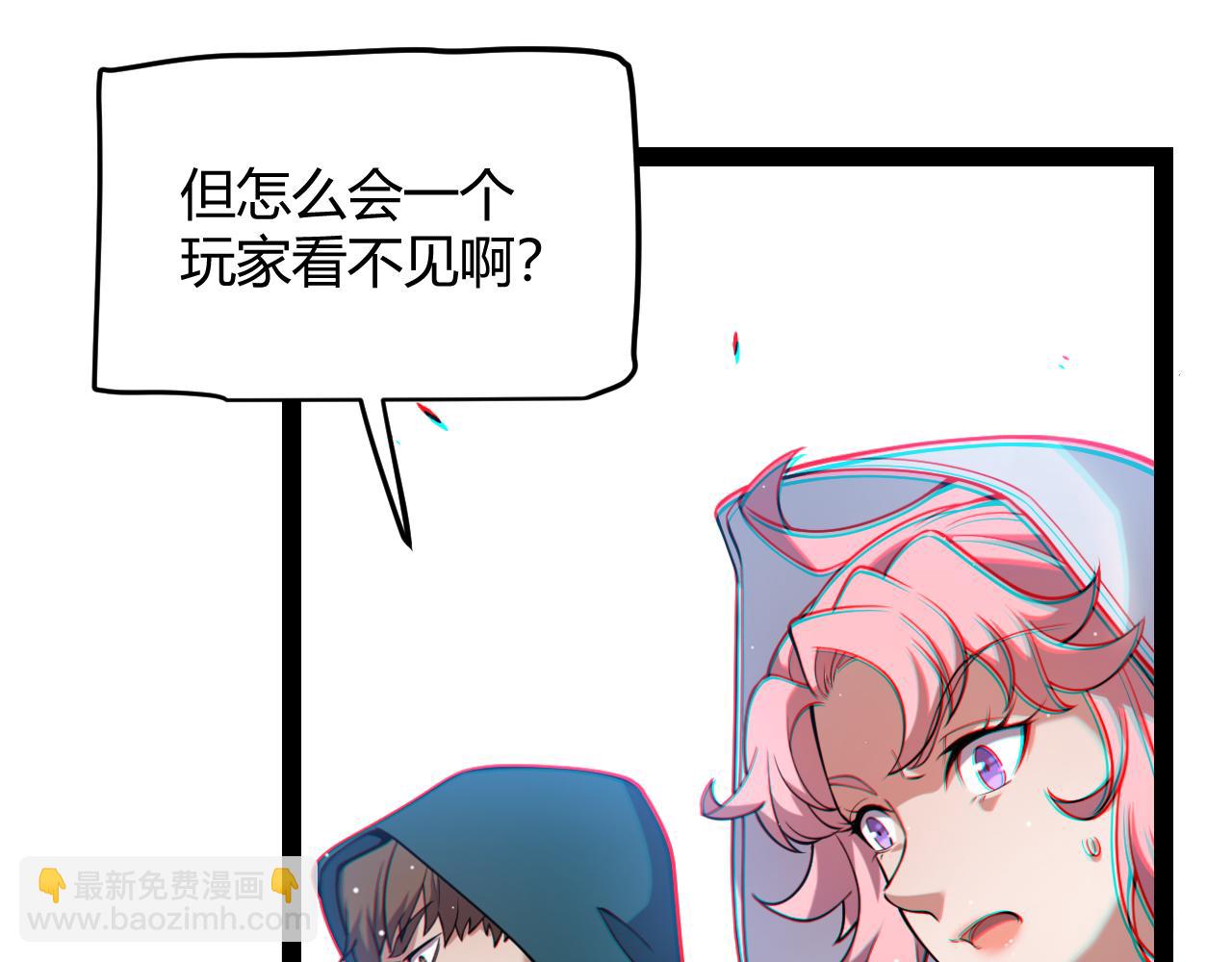 第256话 迎来最后的瞬击！？9
