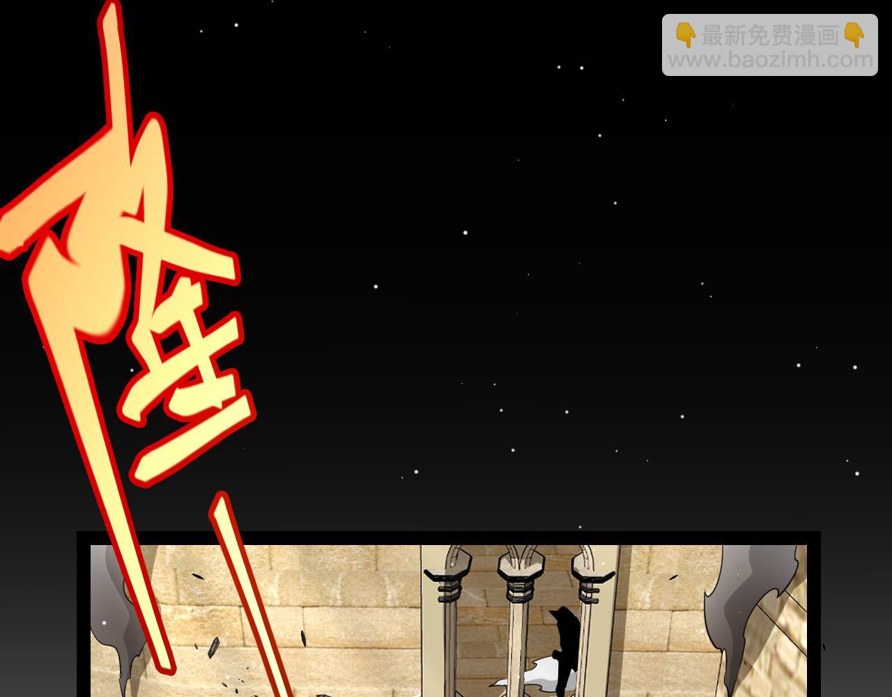 第256话 迎来最后的瞬击！？91