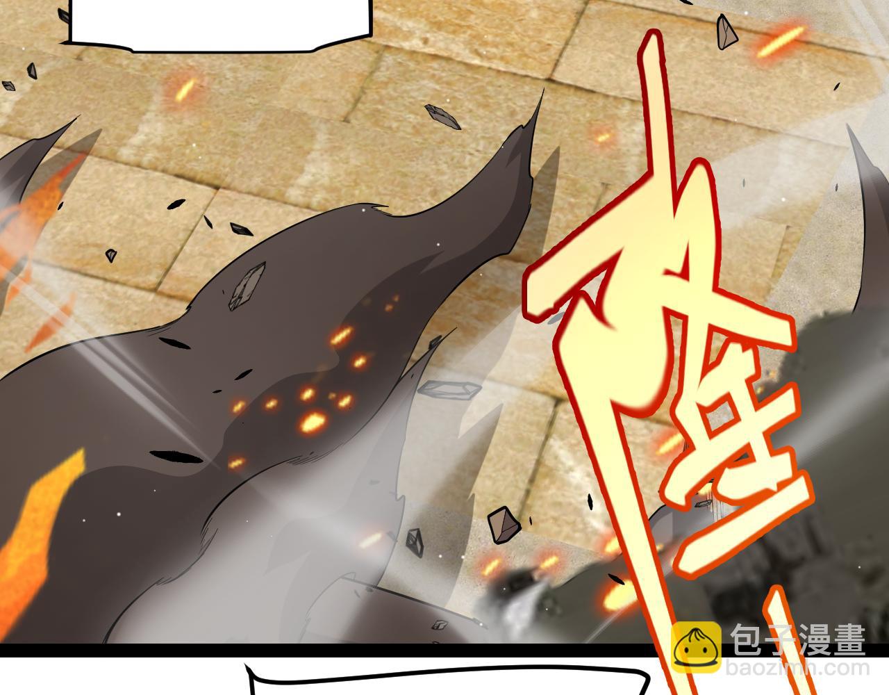 第256话 迎来最后的瞬击！？94